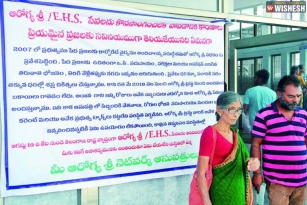 TS Private Hospitals Stop Aarogyasri Service