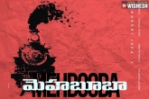 Mehbooba movie, Mehbooba latest, puri s next titled mehbooba, Mehbooba