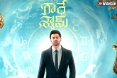 Radhe Shyam news, Radhe Shyam news, radhe shyam team reconfirms their release date, Radha