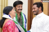 Rajasekhar and Jeevitha, Rajasekhar and Jeevitha, rajasekhar and jeevitha joins ysrcp, Dr rajasekh