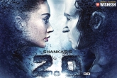 2.0 latest, 2.0, breaking no 2018 release for 2 0, Amy jackson i