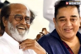 Rajini and Kamal politics, Rajini and Kamal news, big speculation rajinikanth and kamal to join hands politically, Tamil nadu politics