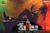 Petta release date, Petta news, rajinikanth s petta telugu release date, Karthik subbaraj