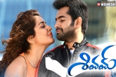 Ram's Shivam movie, Ram's Shivam movie, shivam picks up ram s career, Movie song