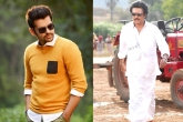 Ram, Rajinikanth, ram in rajinikanth s route, Nenu sailaja