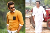 Rajinikanth, Rajinikanth, ram in rajinikanth s route, Nenu sailaja