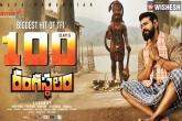 Rangasthalam 100 days, Ram Charan, 100 days for masterpiece rangasthalam, Rangasthala