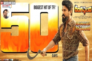 Rangasthalam Completes 50 Days Run