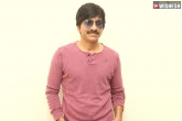 Raja the Great, Vikram Sirikonda, ravi teja turns a stylish cop, Touch chesi chudu