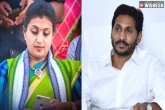 Roja news, Roja latest, roja ignores ys jagan, Roja