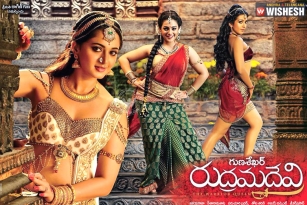 Rudramadevi total collections