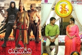 Size Zero movie trailer, Size Zero movie trailer, anushka s rudramadevi size zero on same day, Rudramadevi