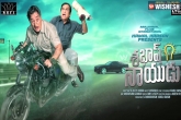 Sabash Naidu movie updates, Kamal Haasan Brahmanandam Sabash Naidu, brahmanandam in kamal haasan s film because, Dr brahmanandam