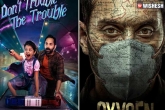 Dont Trouble The Trouble, Fahadh Faasil, ss karthikeya s two big announcements, New movie