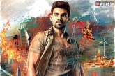 Saakshyam release date, Saakshyam updates, release date of saakshyam is here, Bellamkonda sai sreenivas