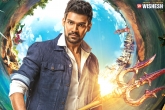 Saakshyam news, Saakshyam, no usa premieres for saakshyam, Us premieres