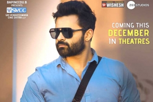 December Theatrical Release For Sai Dharam Tej&#039;s Solo Brathuke So Better