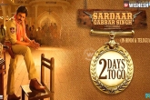 Sardaar Gabbar Singh, Tollywood gossips, sardaar gabbar singh run time trimmed due to fear, Sardaar gabbar s