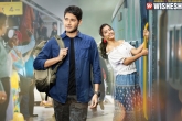 Sarileru Neekevvaru trailer, Mahesh Babu, sarileru neekevvaru trailer talk, Sarileru neekevvaru trailer