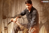 Srimanthudu collections, Srimanthudu and Baahubali, srimanthudu 100 crores not possible, Atth