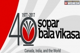 helping communities help themselves, helping communities help themselves, over 15000 widows participated at state level widows convention by bala vikasa, Canada