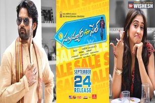 Subramanyam for sale public talk