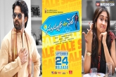 Subramanyam for sale, Subramanyam for sale movie review, subramanyam for sale public talk, Subramanyam for sale movie