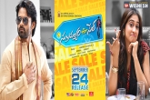 Subramanyam for sale, Subramanyam for sale, subramanyam for sale public talk, Subramanyam for sale review