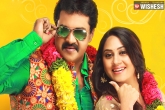 Mia George, United Movies, sunil s ungarala rambabu trailer is here, Unga