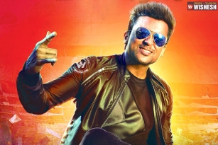 Surya Masss release date