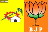 BJP new, Vundavalli Arun Kumar, tdp and bjp will contest together in 2019, Mp v arun kumar