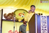 AP Capital, TRS, tdp as a national party very soon, National party