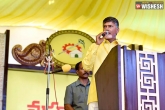 AP Capital, Mahanadu, tdp as a national party very soon, Mahanadu
