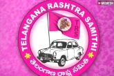 TRS donations submitted a report, TRS donations report, trs flooded with donations, Aimim