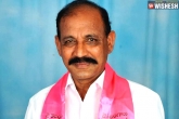Nagarjunasagar, Nomula Narasimhaiah political career, trs mla nomula narasimhaiah is no more, Condolence