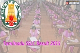 Tamilnadu SSLC results, TN SSLC results, tamilnadu sslc results supplementary revaluation, Supplementary