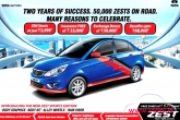 Tata Zest, Automobiles, tata has launched zest sportz edition package in india, Tata motors