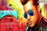 Surya, Sikander, teaser talk masss, Sikander