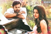 Tej: I Love You updates, Tej: I Love You release date, tej i love you postponed new release date is here, Love you