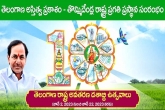 Telangana Formation Day to be Celebrated for 21 Days