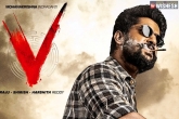 Nani movies, V, nani promises a theatrical release for v, Nani movie