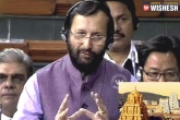 Tirupati, Tirupati IIT updates, tirupati gets an iit centre approves the proposal, Iit b