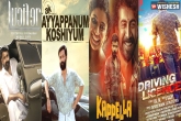 Lucifer, Kappela, tollywood busy with malayalam remakes, Driving