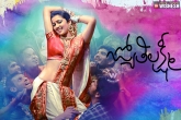 Puri Jagannath, Puri Jagannath, trailer talk jyothi lakshmi, Charmi