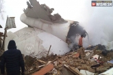 Kyrgyzstan, turkish airlines, turkish cargo jet crashed near kyrgyzstan 30 killed, Argo