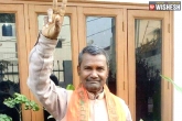 Maharajganj District, Maharajganj District, up minister fails to spell out full form of gst, Yogi adityanath