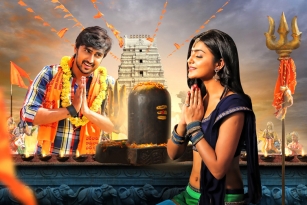 Vaisakham Movie Review, Rating, Story &amp; Crew