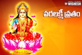 festival, Significance of Varalakshmi Vrata , significance of varalakshmi vrata, Information