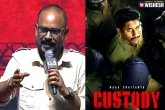 Custody sequel hint, Custody sequel updates, venkat prabhu hints about custody sequel, Naga chaitanya