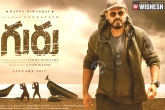 Guru movie teaser, Tollywood, venkatesh upcoming flick guru teaser released, Teaser released